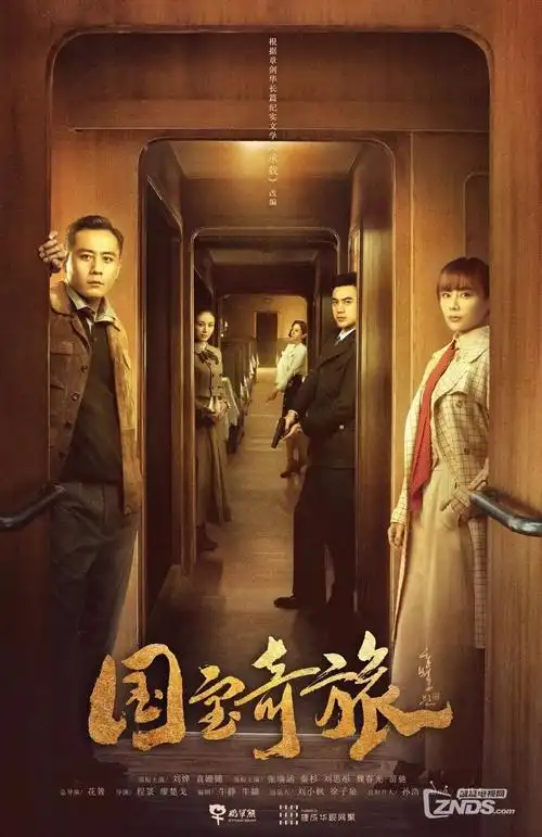 潮汐之岸热播电视剧全集海报