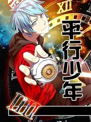 一起去露营吧慢综艺全集